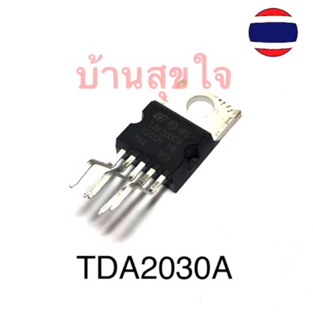 Transistors TDA2003 Chanzon - Lot De 10 - Amplificateur Audio 3.5A - TO-220