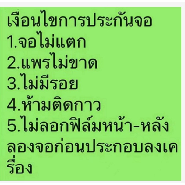 อะไหล่มือถือ-ชุดหน้าจอ-realme-5i-จอพร้อมทัชสกรีน-กาว-ชุดไขควง-จอrealme5i