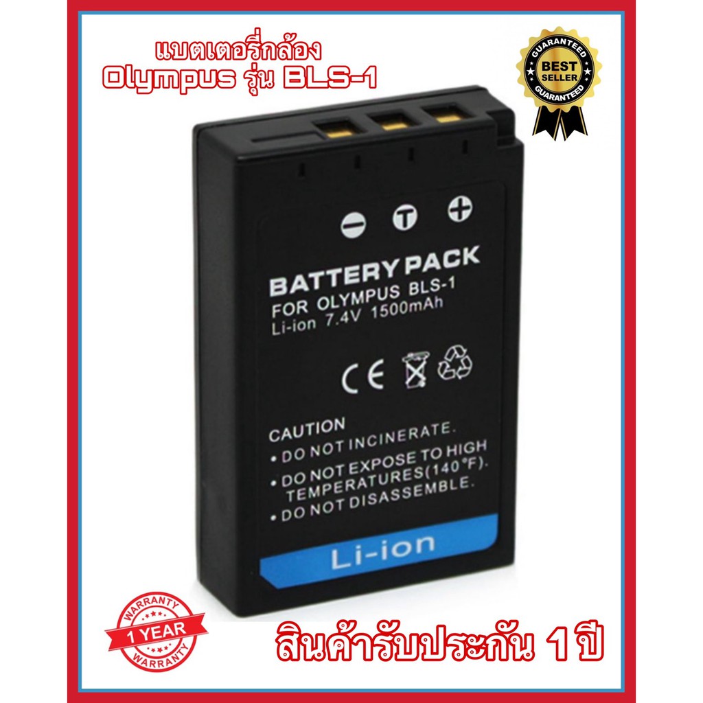 Jupio Batterie Video Pro - V-Mount