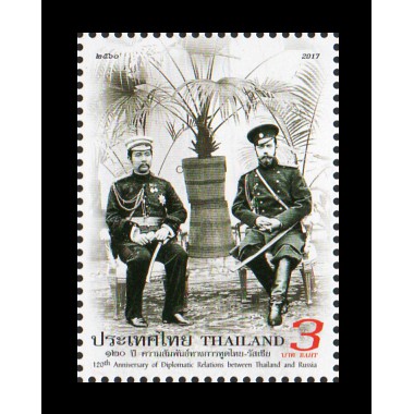 รูปภาพของB270 แสตมป์ไทยยังไม่ได้ใช้ ชุด 120 ปี ความสัมพันธ์ทางการทูต ไทย-รัสเซีย ปี 2560ลองเช็คราคา