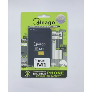 แบตเตอรี่มีโก้ meago รุ่น true m1 สินค้าพร้อมส่ง