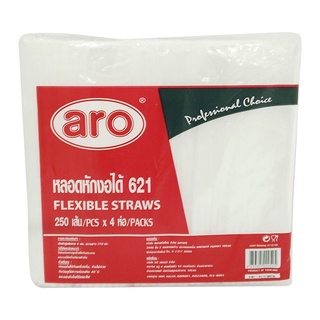 เอโร่ หลอดหักงอ ขนาด 6 มม. ยาว 22 ซม. แพ็ค 250 เส้น x 4 ห่อ101220aro Flexible Straws Dia 6 mm. Length 22 cm. 250 Pcs x 4