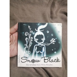 SnowBlack♦️โดย นงนฤนารถ  ไพรจิตร  (มือสอง)​