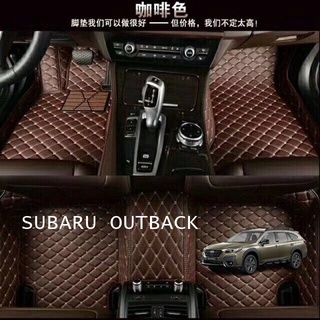 พรมปูพื้นเข้ารูป 6D Premium Fitted Leather Mats FOR SUBARU OUTBACK ปี 2019 (2638)