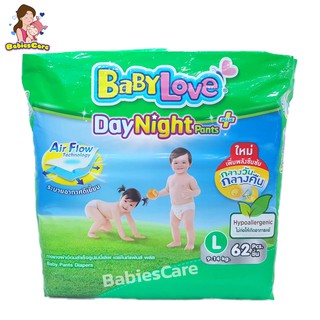 BabiesCare BabyLove DayNight Pants กางเกงผ้าอ้อมเด็ก ไซส์ L 62ชิ้น