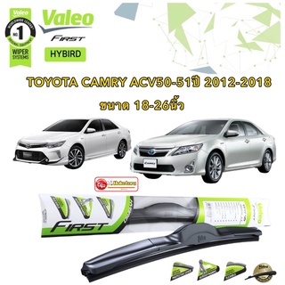 Valeo HIBIRD ใบปัดน้ำฝน Toyota CAMRY ACV50-51 ปี2013-2019  ขึ้นไป 18-26" 1คู่ ทรงเดิมติดรถ