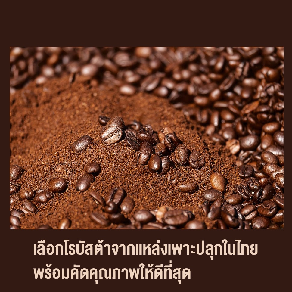 กาแฟแท้-กาแฟเอสเพรสโซ่-กาแฟสดแท้-กาแฟคั่วเข้ม-250-กรัม-คั่วบดแล้ว