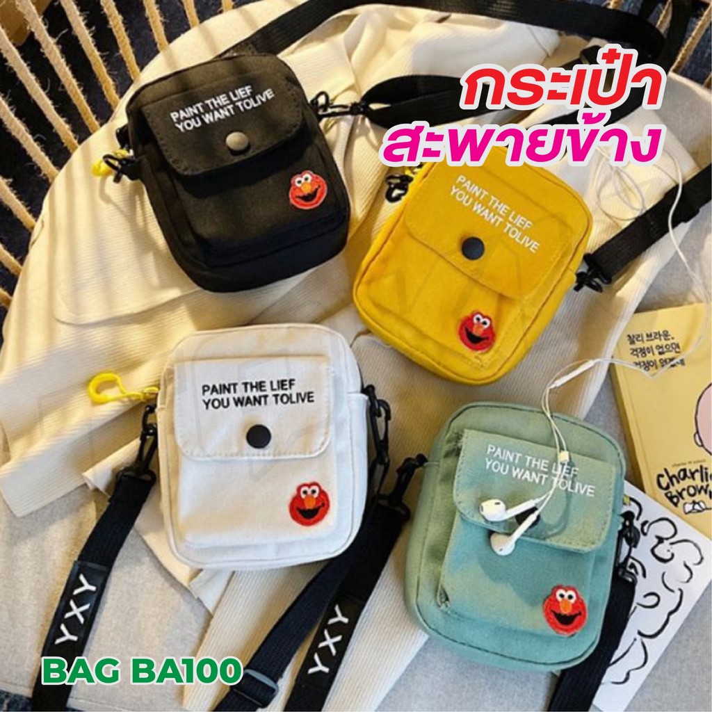 พร้อมส่ง-กระเป๋า-รุ่น-ba100-กระเป๋าสะพายแฟชั่น-กระเป๋าสะพายข้าง-อินเทรนด์มาใหม่-งานสวย-เหมือนรูป100