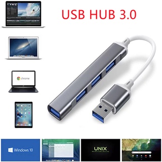 USB HUB 3.0 4 พอร์ต Multi Splitter Adapter (รุ่นใหม่)