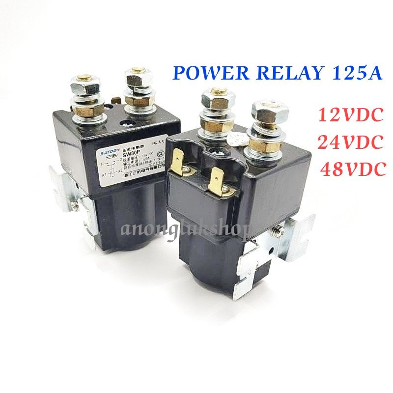 เพาเวอร์รีเลย์-power-relay-ขนาด-125a-เป็นรีเลย์รถ-มี-12vdc-24vdc-48vdc