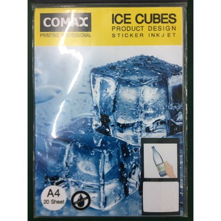 3D Sticker Inkjet Paper Ice Cube Patterns (กระดาษสติ๊กเกอร์) 3 มิติลายน้ำแข็ง COMAX ขนาด A4 แพค 20 แผ่น