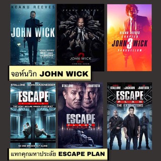 DVD JOHN WICK หนังเรื่องจอห์น วิค, ESCAPE PLAN แหกคุกมหาประลัย ภาค1-3