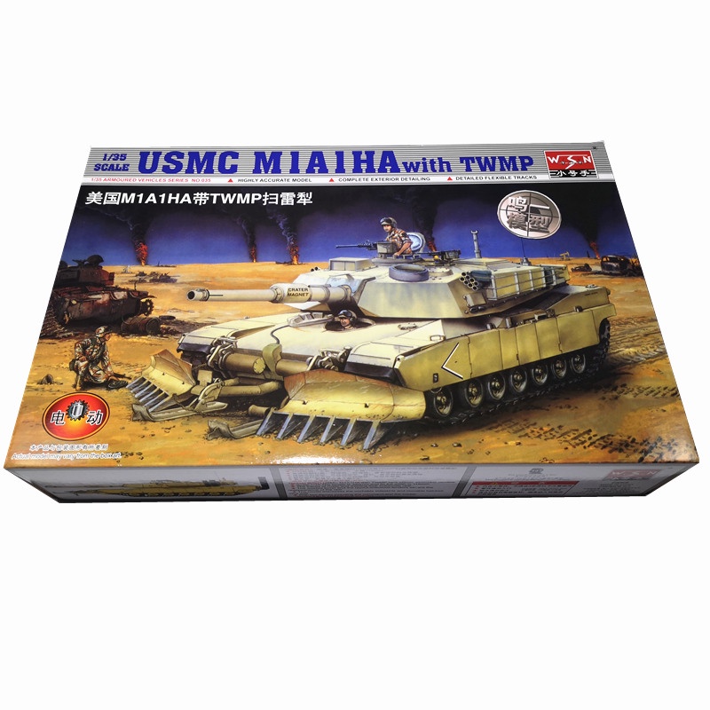 ถังทรัมเปเตอร์-00335-1-35-us-m1a1ha-mbt