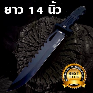 มีดเดินป่าอย่างดี ,มีดพก มีดคม KNIFE XB-61 มีดเดินป่า มีดพกพา (14 นิ้ว) มีดแคมป์ปิ้ง ฟรีซองเก็บมีดอย่างดี พร้อมส่ง