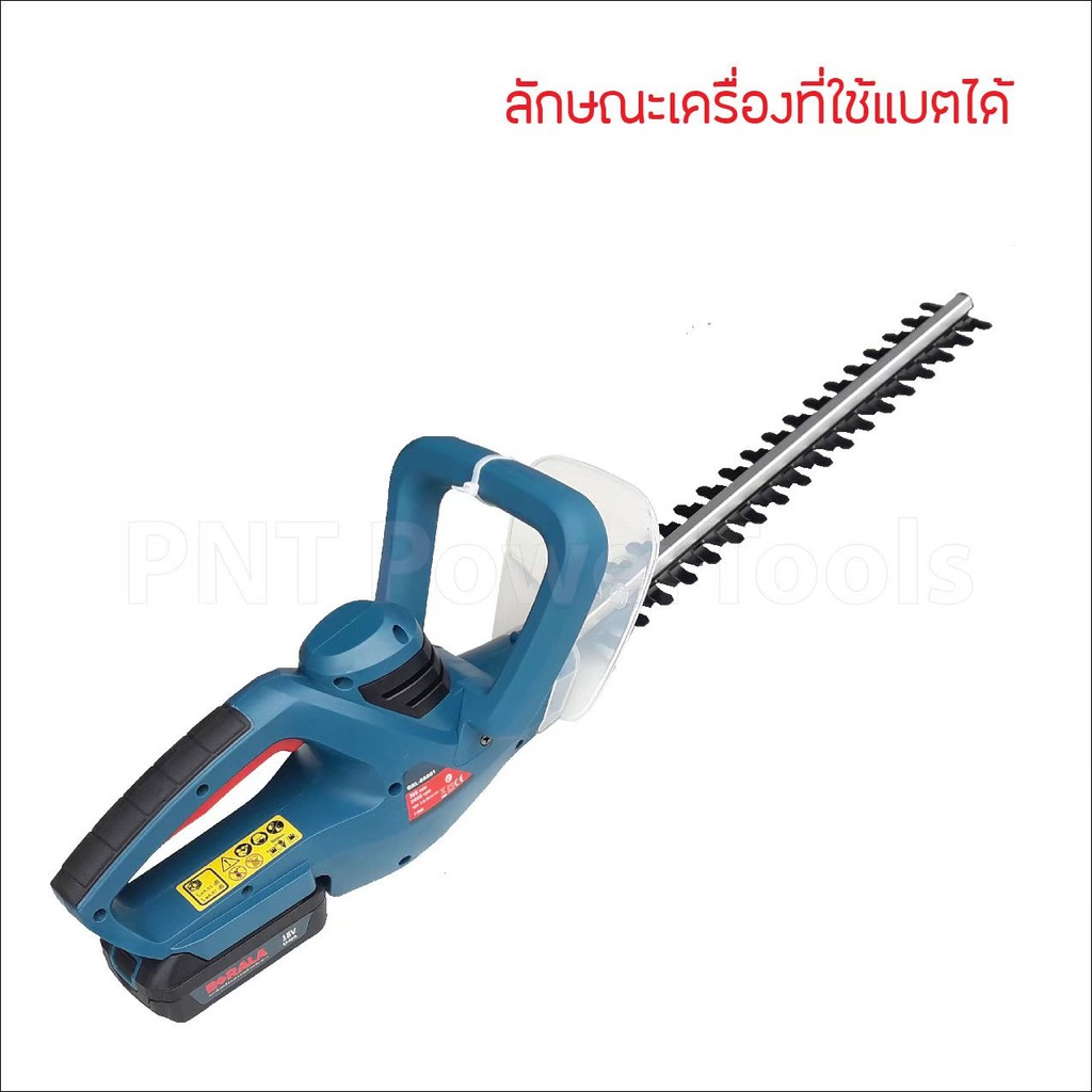 แบตเตอรี่-18v-berala-ใช้กับ-เลื่อยโซ่ไร้สาย-bb-b