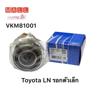 SKF ลูกลอกสายพาน HILUX ปี 1985-1990 Toyota LN ตัว VKM-81001 SKF เทียบ &lt; 60TB06105 &gt; รอกสายพานราวลิ้น