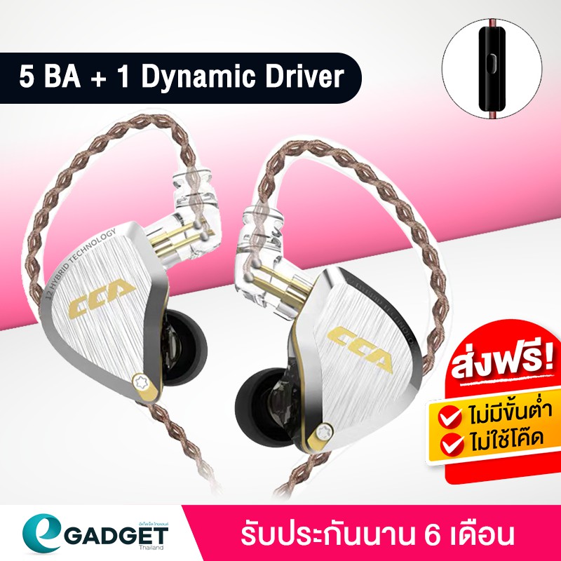 preferredcca-c12-สายถัก-มีไมค์-หูฟัง-12-drivers-balanced-armature-ข้างละ-5-driver-1-dynamic-driver-ถอดเปลี่ยนสายได้