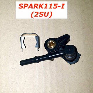 ภาพหน้าปกสินค้าฝาครอบหัวฉีด SPARK115-I  (2SU) ที่เกี่ยวข้อง