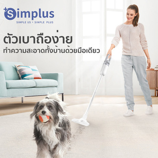 🅑🅥🅤🅦❷❹🅤 Simplus เครืองดูดฝุ่นแบบมือถือขนาดเล็ก พลังแรงดูด11000Pa Wired Vacuum Cleaner