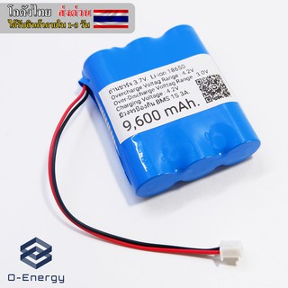 ภาพหน้าปกสินค้าถ่านชาร์จ Li-ion 18650 3.7V  9,600mAh แบบแพคมีวงจรป้องกัน ระบบ1S3P Connector XH2.54 2Pin ที่เกี่ยวข้อง