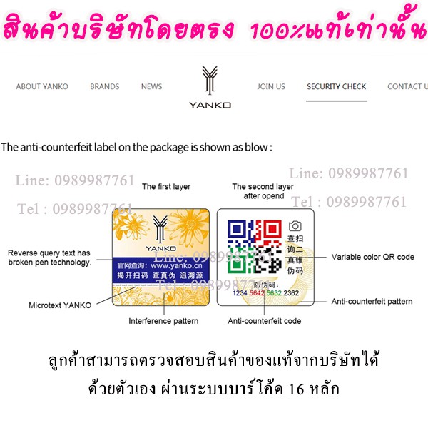 ครีมบาชิโกล์ด-baschi-gold-18g-ของแท้100