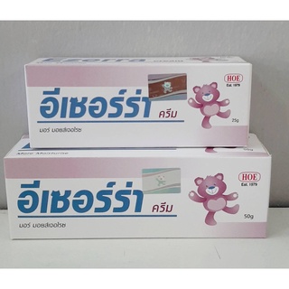 ภาพหน้าปกสินค้าEzerra Cream 25gm/50gm. (ของแท้100%ฉลากภาษาไทยสั่งตรงจากบริษัทไทย) ที่เกี่ยวข้อง