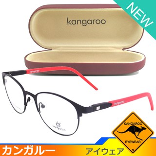 Kangaroo แว่นตา รุ่น 0320 C-2 สีดำด้านตัดแดง กรอบเต็ม ขาสปริง วัสดุ สแตนเลส สตีล (สำหรับตัดเลนส์) กรอบแว่นตา Eyeglasses