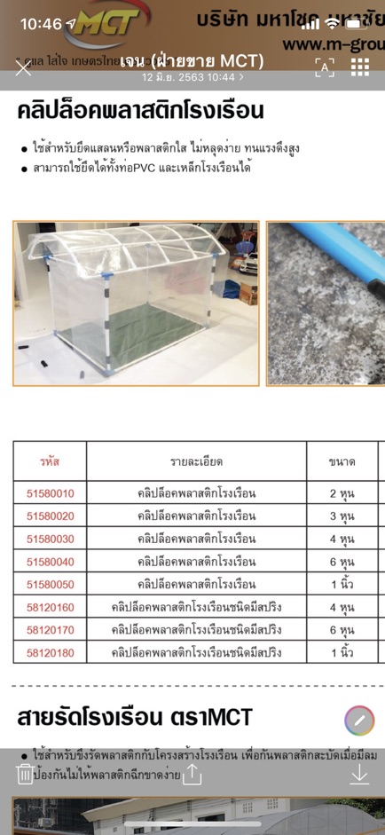 คลิปล็อคโรงเรือนชนิดมีสปริง-4-หุน-1-แพค-5-ชิ้น