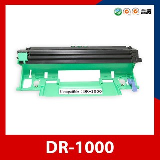 ตลับดรัมเลเซอร์เทียบเท่า DR-1000 For Brother Printer HL-1110/HL-1210W/DCP-1510/DCP-1610W