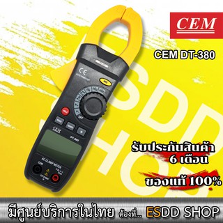 CEM DT-380 Compact AC Clamp Meter แคลมป์มิเตอร์แบบพกพา