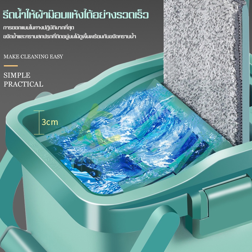 cobbe-ไม้ถูแบบรีดน้ำ-flat-mop-ไม้ถูพื้นพร้อมถังรีดน้ำ-ชุดถังปั่นม๊อบ-ถังรีดน้ำ2ระบบ-ชุดถังรีดน้ำ-ไม้ถูพื้น