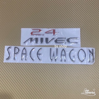 โลโก้* space wagon + 2.4 MIVEC งานเรซิ่น ( 1 ชุดมี 2 ชิ้น )
