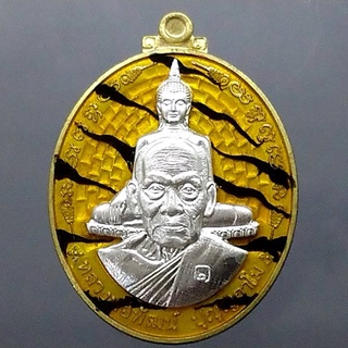 เหรียญรุ่นรวยที่หนึ่ง (แยกชุดกรรมการ) เนื้อทองทิพย์หน้ากากเงิน ลงยาเสือเหลือง ดำ หลวงพ่อพัฒน์ วัดห้วยด้วน โคท 337