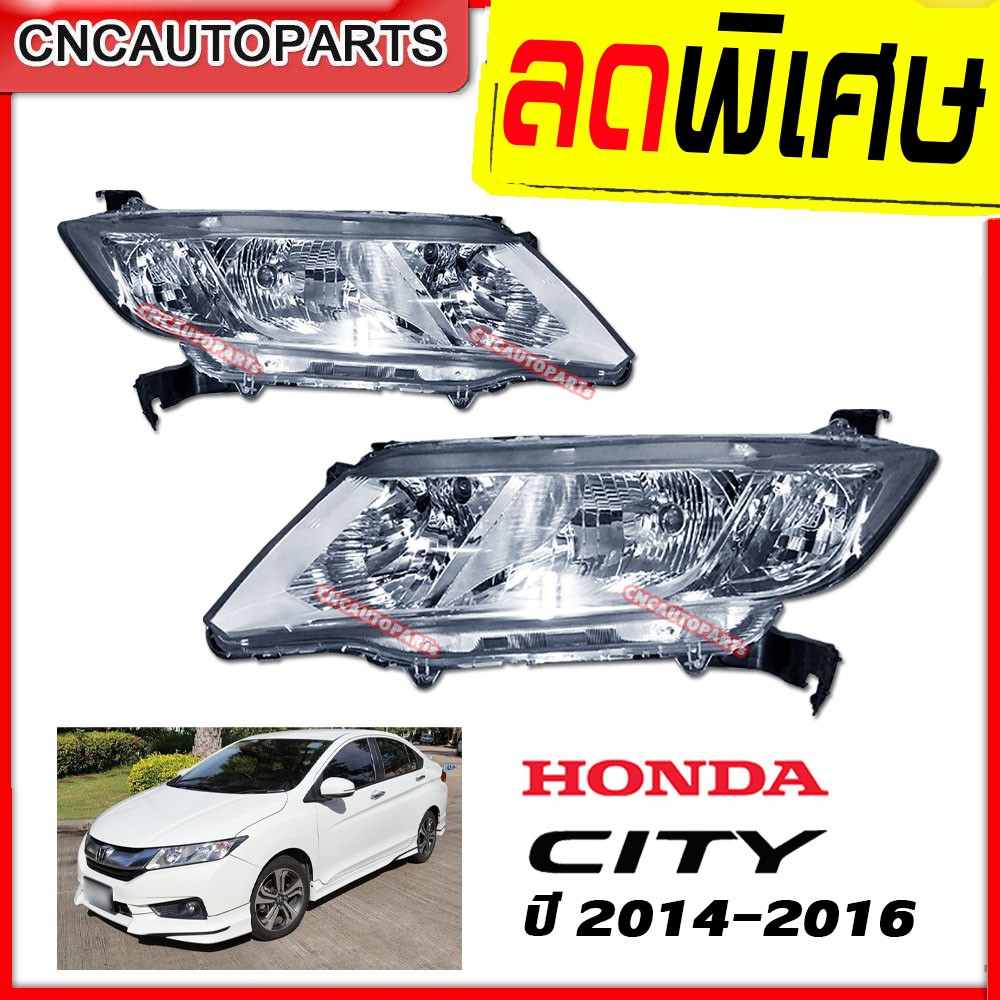 ไฟหน้า-honda-city-ปี-2014-2015-2016-โคมไฟหน้า-ฮอนด้า-ซิตี้-กดเลือกข้าง-ซ้าย-ขวา