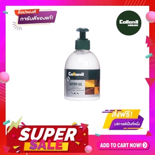 สินค้า Collonil โคโลนิล Leather Gel 230 ml. เจลทำความสะอาดหนังแท้ สำหรับหนังคาเวียร์ หนังวัว หนังแกะ หนังพรีเมี่ยม