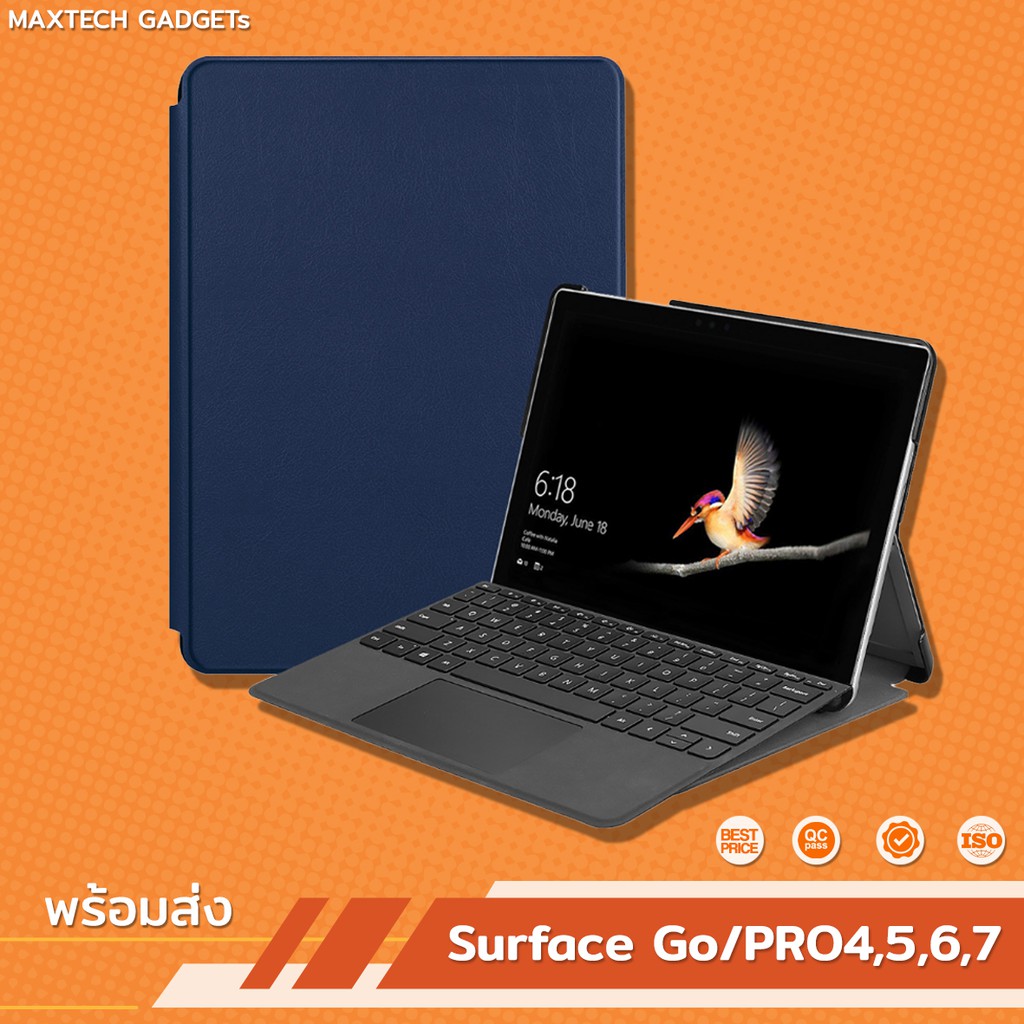 ภาพหน้าปกสินค้าเคส Surface Go3 Go2 Go/ PRO8 / PRO4 , PRO5 , PRO6 และ PRO7 มี 4 สี