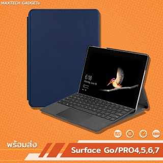 ภาพขนาดย่อของสินค้าเคส Surface Go3 Go2 Go/ PRO8 / PRO4 , PRO5 , PRO6 และ PRO7 มี 4 สี