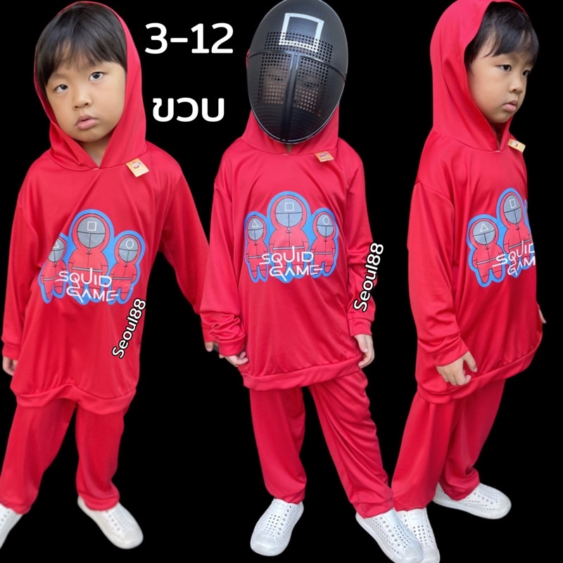 ภาพหน้าปกสินค้าชุดเด็ก squid game พร้อมส่ง ชุดผู้คุมสีแดง ผ้าใส่เย็นสบายไม่ร้อน