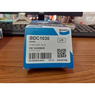 กระบอกเบรกเบ็นดิกซ์ อีซูซุ ดีแม็กซ์ ปี02-11 /ดีแม็กซ์ ปี12-19 (ซ้าย-ขวา) รหัส BDC1030