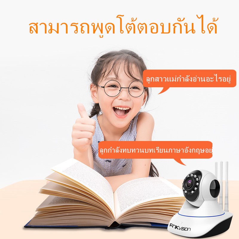 fnkvisionกล้องวงจรปิด-full-hd-1080p-32gwifi-wirless-ip-camera-2ล้านพิกเซล-การแจ้งเตือน-สัญญาณเตือนโทรศัพท์มือถือ-yoosee