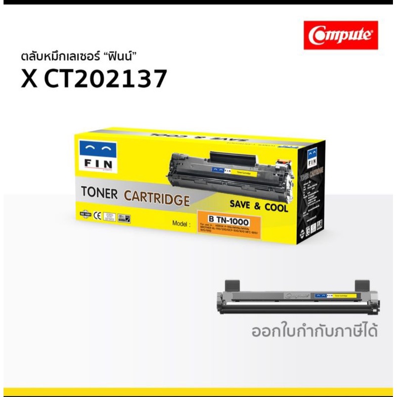 ตลับหมึกพิมพ์-fuji-xerox-p115-m115z-ct202137-หมึกพิมพ์คุณภาพราคาประหยัด-สามารถออกใบกำกับภาษีได้