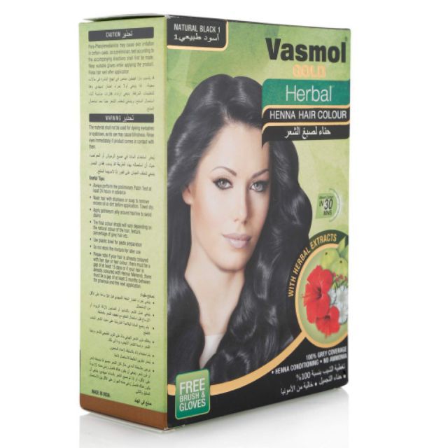 ภาพหน้าปกสินค้าเฮนน่า Vasmol Gold Herbal Henna Hair Colour