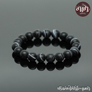 หินแบล็คอาเกต หินโมรา สีดำ ขัดด้าน Matte Black Agate ขนาด 10 มิล หินแท้ 100% หินดวงตาสวรรค์ หินสีดำ หินมงคล