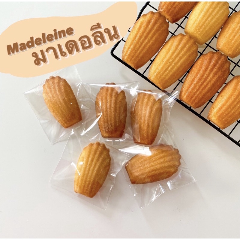 มาเดอลีน-madeleine-ขนมฝรั่งเศส-รสเลมอน-ขั้นต่ำ-5-ชิ้น