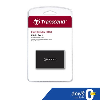 สินค้า Transcend Card Reader USB 3.1 Gen 1 : รับประกัน 2 ปี - มีใบกำกับภาษี-TS-RDF8K2