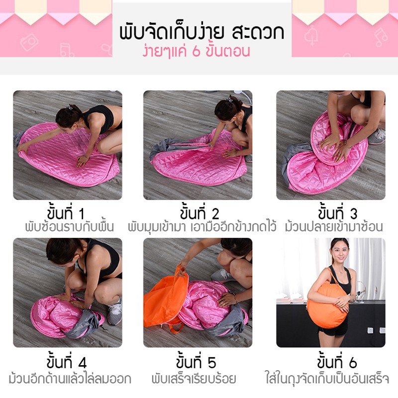 ภาพสินค้าfamily spa ตู้อบซาวน่าพับเก็บได้ ตู้อบสมุนไพรไอน้ำ อบไอน้ำ อบอยู่ไฟหลังคลอด ลดน้ำหนักเครื่องทำ สปากระโจม อบไอน้ำซาวน่า จากร้าน family.spa บน Shopee ภาพที่ 2