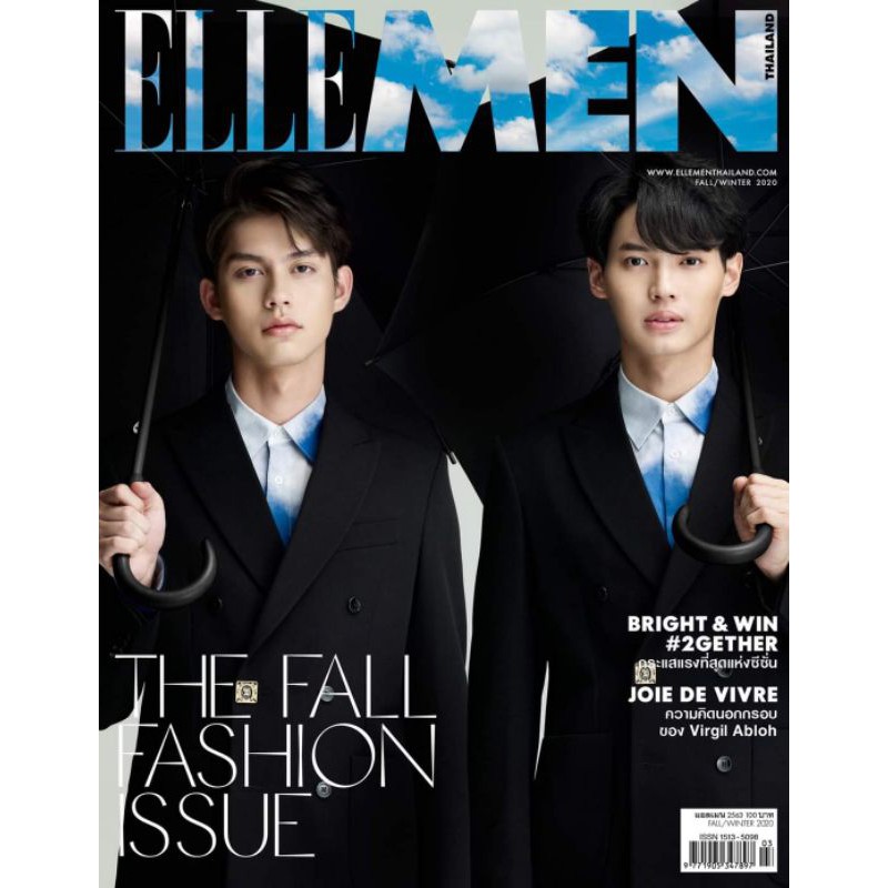 พร้อมส่ง-ไบร์ท-วิน-นิตยสาร-elle-men-เดือนตุลาคม