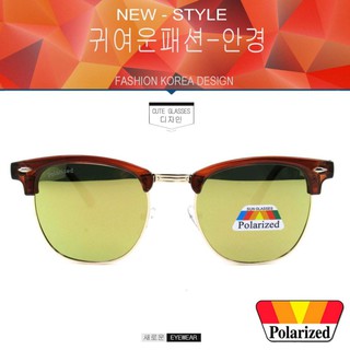 Polarized แว่นกันแดด แฟชั่น รุ่น 3016 สีน้ำตาลตัดทองเลนล์ปรอทชา(เลนส์โพลาไรซ์)