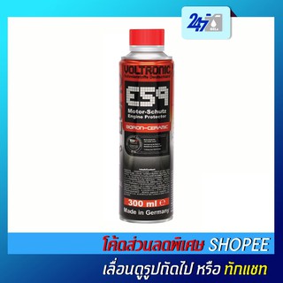 [โค้ด 247OCTลด฿130] VOLTRONIC E59 สารเคลือบเครื่องยนต์ ENGINE PROTECTOR &amp; BORON CERAMIC **ฉลากใหม่ล่าสุด**