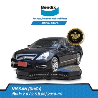 Bendix ผ้าเบรค Nissan TEANA 2.0 / 2.5 [L33] (ปี 2013-19) ดิสเบรคหน้า+ดิสเบรคหลัง (DB2336,DB2278)